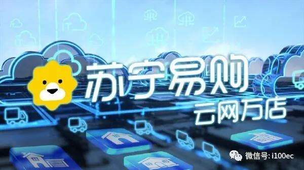 苏宁易购网站域名为何选择如此独特,背后有何特殊含义或策略? 第2张 苏宁易购网站域名为何选择如此独特,背后有何特殊含义或策略? 第2张