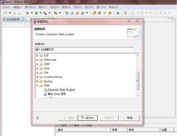 eclipse jsp 配置,eclipse 中如何配置 环境 第2张 eclipse jsp 配置,eclipse 中如何配置 环境 第2张