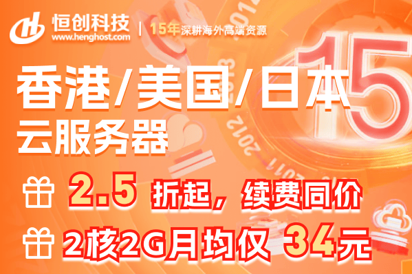 Level3底特律VPS怎么样?底特律VPS速度稳定吗 第3张 Level3底特律VPS怎么样?底特律VPS速度稳定吗 第3张