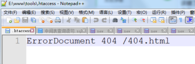 apache配置404页面不生效怎么办,apache404错误设置方法 第2张 apache配置404页面不生效怎么办,apache404错误设置方法 第2张