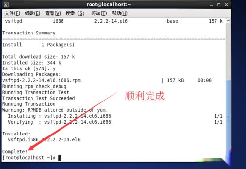 vsftpd 配置 ubuntu,vsftpd 安装配置教程,vsftpd ubuntu 第2张 vsftpd 配置 ubuntu,vsftpd 安装配置教程,vsftpd ubuntu 第2张