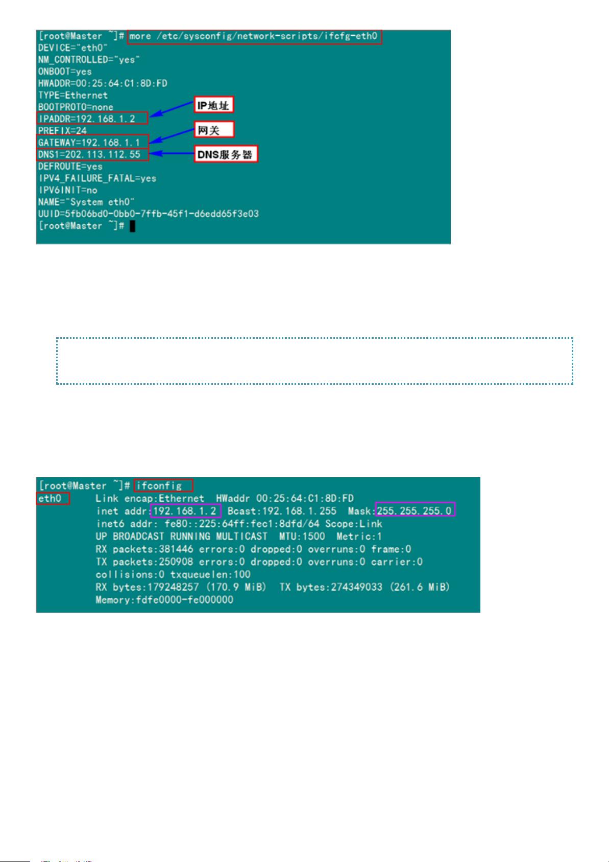 hadoop 2.2.0 配置教程,hadoop 配置步骤详解 第2张 hadoop 2.2.0 配置教程,hadoop 配置步骤详解 第2张
