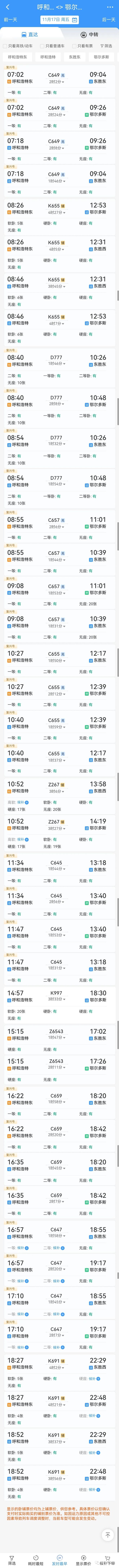 9451动态域名怎么用?9451动态域名配置教程 第1张 9451动态域名怎么用?9451动态域名配置教程 第1张