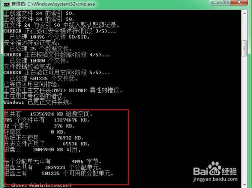 服务器格式化硬盘会丢失数据吗？如何安全操作？