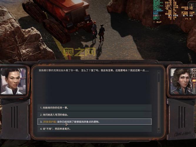 辐射2配置要求是什么,辐射2最低配置和推荐配置 第1张 辐射2配置要求是什么,辐射2最低配置和推荐配置 第1张