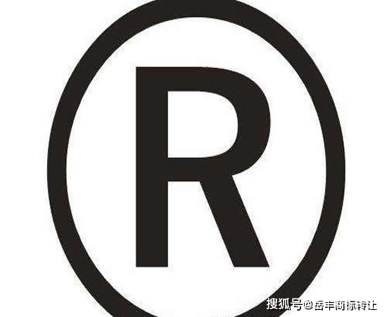 商标投资与域名投资,两者之间有何差异与投资价值如何? 第3张 商标投资与域名投资,两者之间有何差异与投资价值如何? 第3张