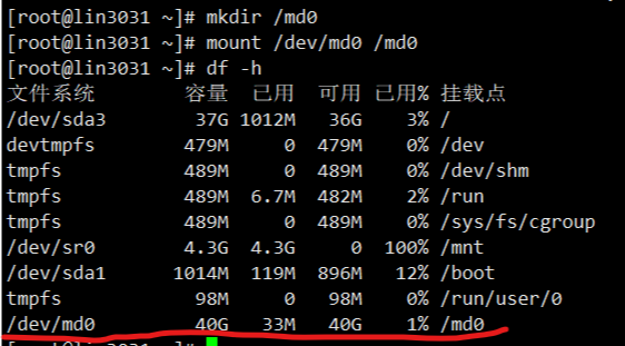 linux配置raid怎么做?linux配置raid教程 第1张 linux配置raid怎么做?linux配置raid教程 第1张