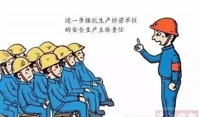安全生产比较好,具体怎么做到更好? 第2张 安全生产比较好,具体怎么做到更好? 第2张