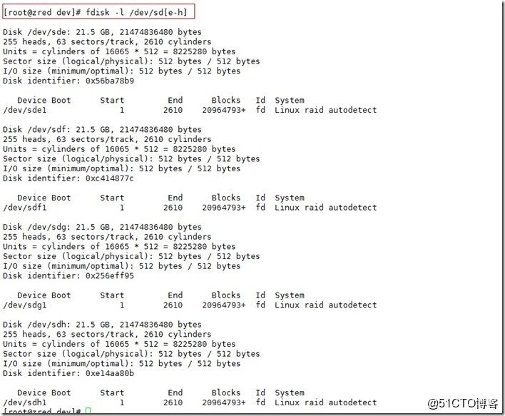 linux配置raid怎么做?linux配置raid教程 第2张 linux配置raid怎么做?linux配置raid教程 第2张