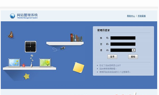 php网站管理后台登录不了怎么办,后台登录入口在哪里 第3张 php网站管理后台登录不了怎么办,后台登录入口在哪里 第3张