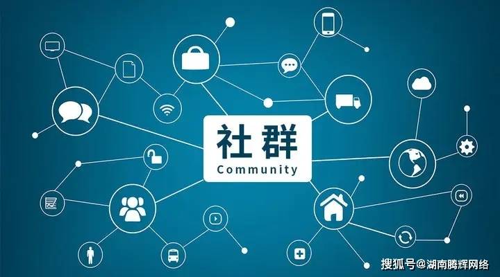 广州微信公排系统开发,如何实现高效、安全的社群运营? 第1张 广州微信公排系统开发,如何实现高效、安全的社群运营? 第1张