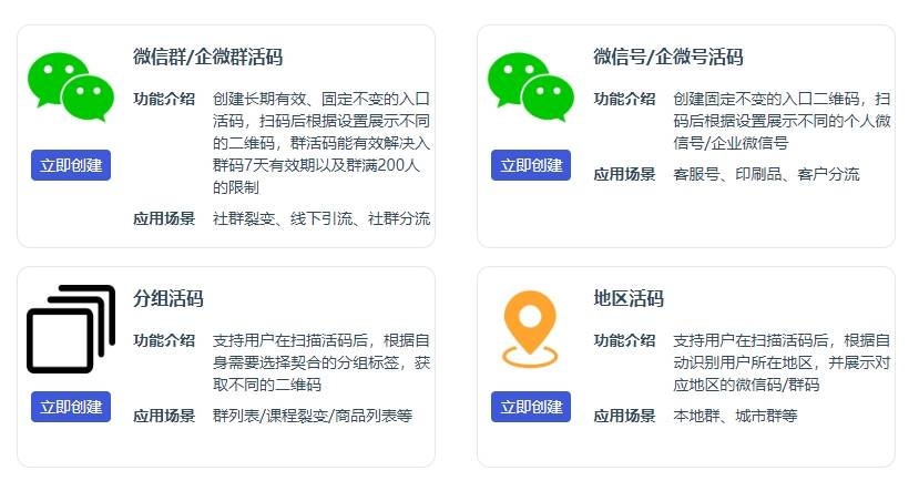 广州微信公排系统开发,如何实现高效、安全的社群运营? 第3张 广州微信公排系统开发,如何实现高效、安全的社群运营? 第3张