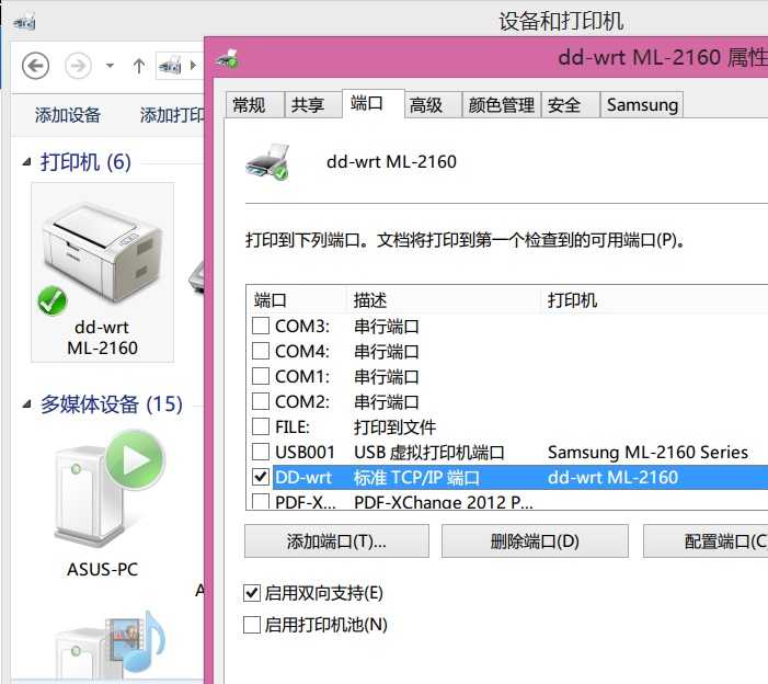 mfc9150cdn打印机能否连接无线网络?功能限制及兼容性疑问 第2张 mfc9150cdn打印机能否连接无线网络?功能限制及兼容性疑问 第2张