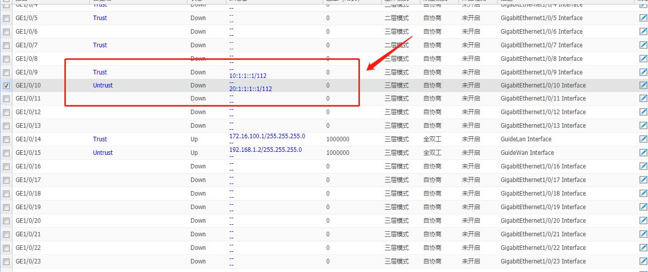防火墙配置中如何实现动态域名解析,避免IP变动影响? 第1张 防火墙配置中如何实现动态域名解析,避免IP变动影响? 第1张