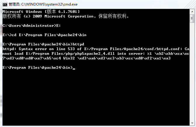 apache 图片配置报错怎么办,apache 配置图片缓存 第3张 apache 图片配置报错怎么办,apache 配置图片缓存 第3张