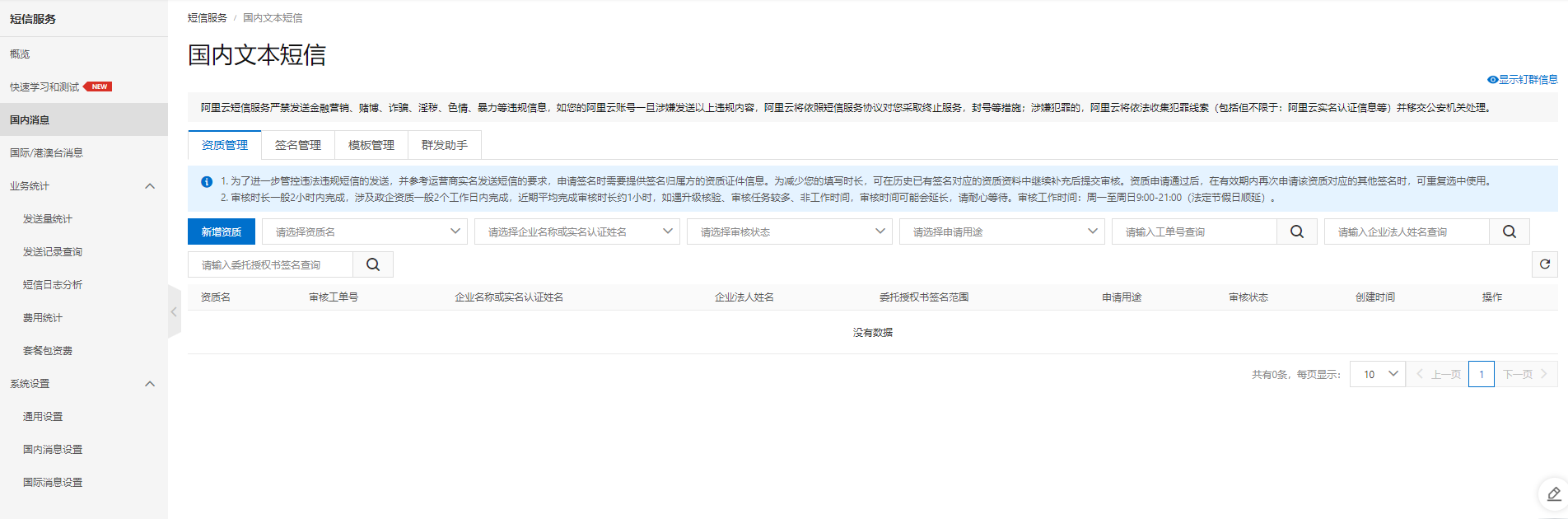 网站开发文档模板下载后,如何解决项目文档编写中的常见问题? 第2张 网站开发文档模板下载后,如何解决项目文档编写中的常见问题? 第2张