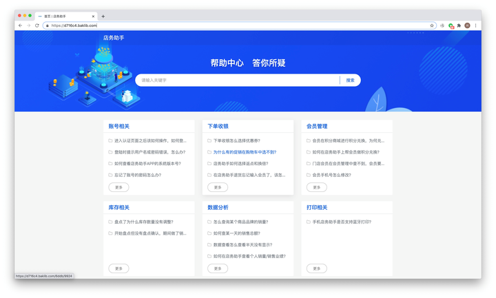 网站开发文档模板下载后,如何解决项目文档编写中的常见问题? 第3张 网站开发文档模板下载后,如何解决项目文档编写中的常见问题? 第3张