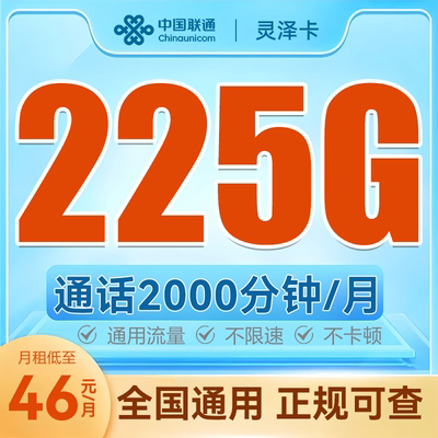圣路易斯联通VIP怎么样?圣路易斯联通VIP速度快吗 第2张 圣路易斯联通VIP怎么样?圣路易斯联通VIP速度快吗 第2张