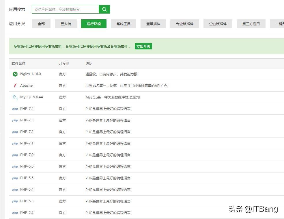 php电商商城网站源码怎么选?php电商商城网站源码免费下载 第2张 php电商商城网站源码怎么选?php电商商城网站源码免费下载 第2张