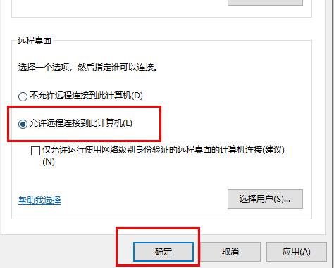 服务器远程断开就不能访问怎么办?远程桌面频繁断开解决方法 第2张 服务器远程断开就不能访问怎么办?远程桌面频繁断开解决方法 第2张