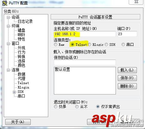 如何配置telnet密码,telnet密码设置方法 第1张 如何配置telnet密码,telnet密码设置方法 第1张