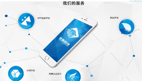 app开发定制外包服务商g如何选择优质服务商,确保项目成功? 第3张 app开发定制外包服务商g如何选择优质服务商,确保项目成功? 第3张