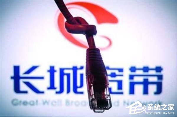 PSN长城宽带能用吗,PSN长城宽带连接不了怎么办 第2张 PSN长城宽带能用吗,PSN长城宽带连接不了怎么办 第2张