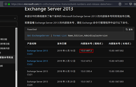 exchange 2013 配置,exchange 配置指南 第2张 exchange 2013 配置,exchange 配置指南 第2张