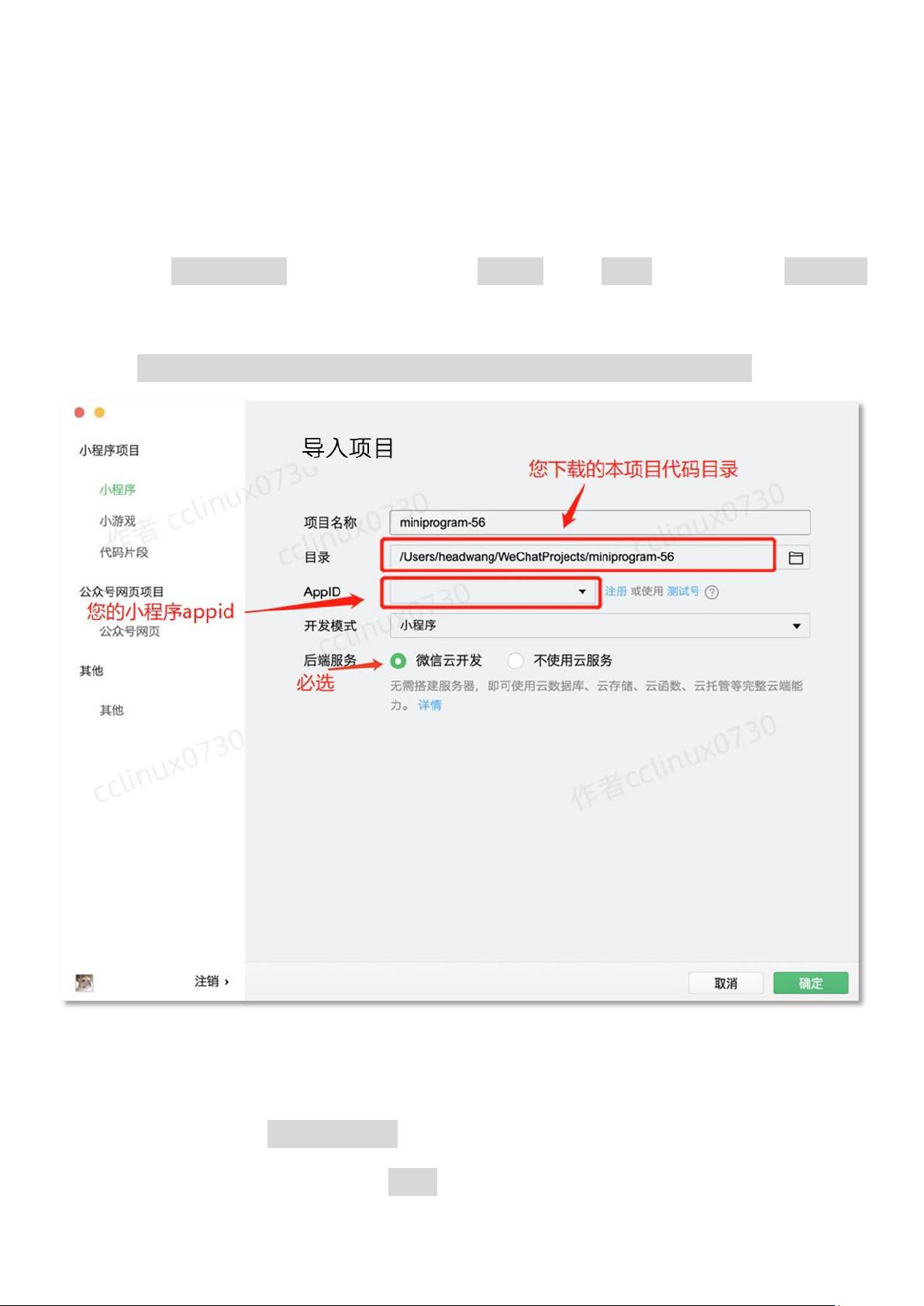 微信web开发页面模板下载地址在哪里获取?快速获取模板资源指南! 第1张 微信web开发页面模板下载地址在哪里获取?快速获取模板资源指南! 第1张