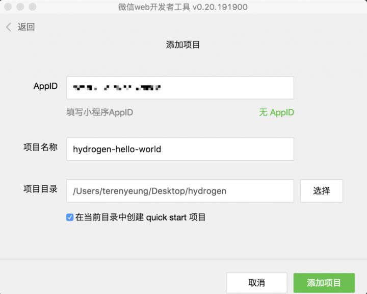 微信web开发页面模板下载地址在哪里获取?快速获取模板资源指南! 第3张 微信web开发页面模板下载地址在哪里获取?快速获取模板资源指南! 第3张