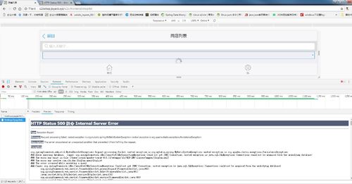 aspnet录入过程中,哪些常见问题可能导致数据错误或录入失败? 第1张 aspnet录入过程中,哪些常见问题可能导致数据错误或录入失败? 第1张
