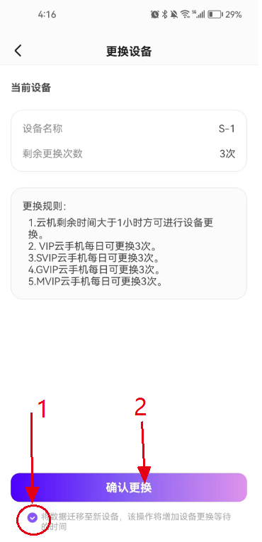 服务器迁移到联通沃云怎么操作?联通沃云服务器迁移步骤及注意事项 第2张 服务器迁移到联通沃云怎么操作?联通沃云服务器迁移步骤及注意事项 第2张