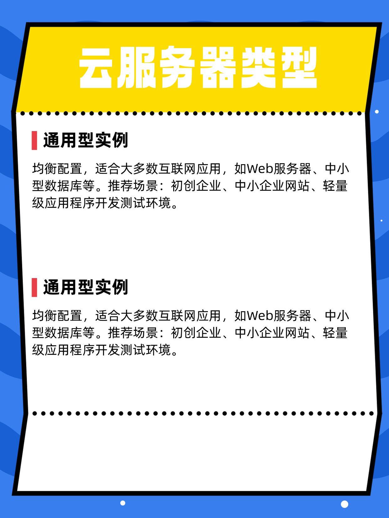 阿里云域名与网站服务,如何选择更适合自己的解决方案? 第1张 阿里云域名与网站服务,如何选择更适合自己的解决方案? 第1张