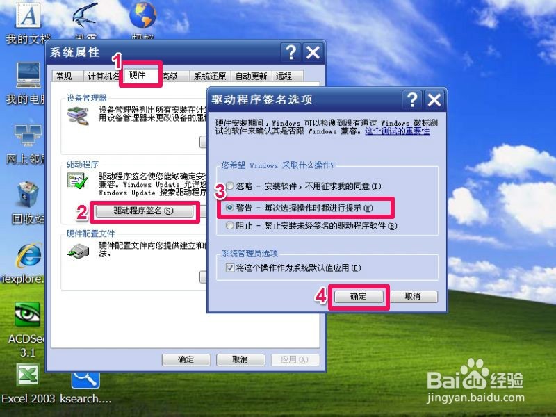 网卡无法配置怎么办?网卡驱动安装失败解决方法 第2张 网卡无法配置怎么办?网卡驱动安装失败解决方法 第2张