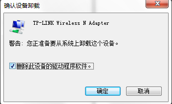 网卡无法配置怎么办?网卡驱动安装失败解决方法 第3张 网卡无法配置怎么办?网卡驱动安装失败解决方法 第3张