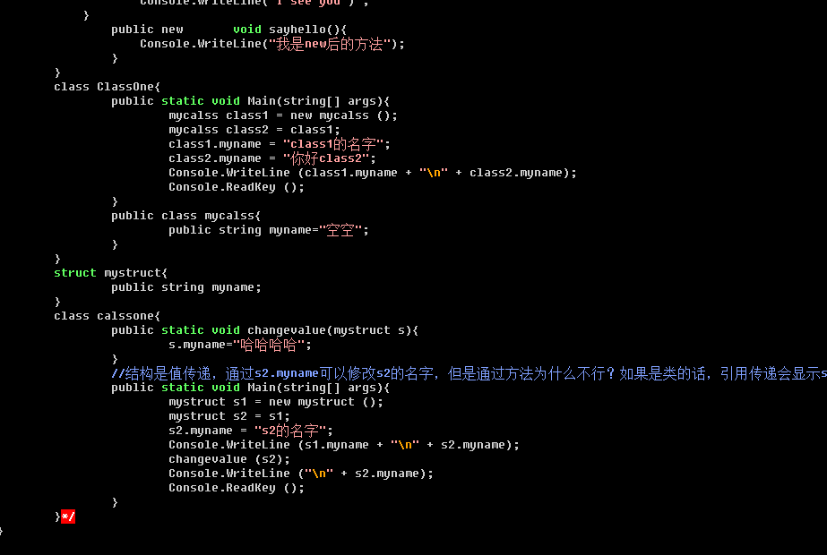 vim配置高亮怎么设置?vim配置语法高亮详细教程 第1张 vim配置高亮怎么设置?vim配置语法高亮详细教程 第1张