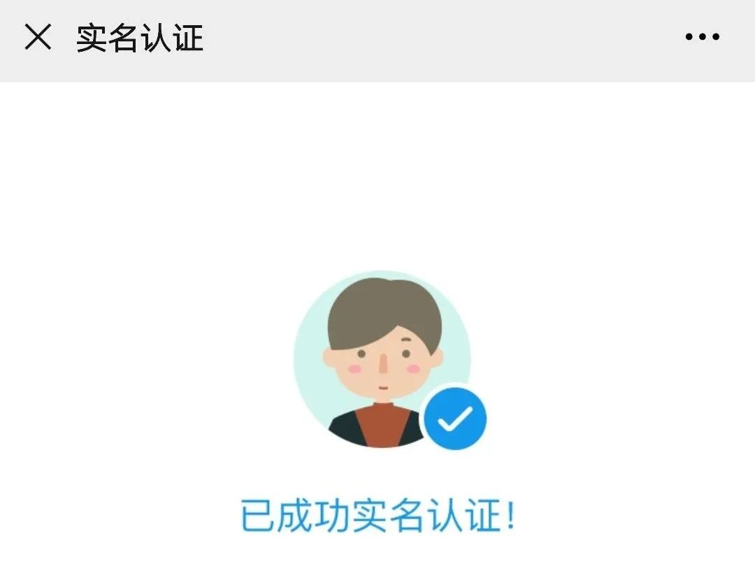 域名实名认证图片怎么弄?域名实名认证图片需要多久 第3张 域名实名认证图片怎么弄?域名实名认证图片需要多久 第3张