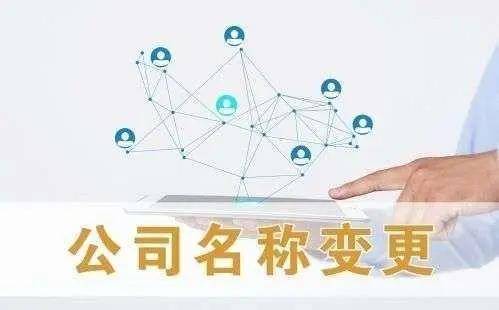域名持有者变更需要多久?域名持有者变更流程及注意事项 第3张 域名持有者变更需要多久?域名持有者变更流程及注意事项 第3张