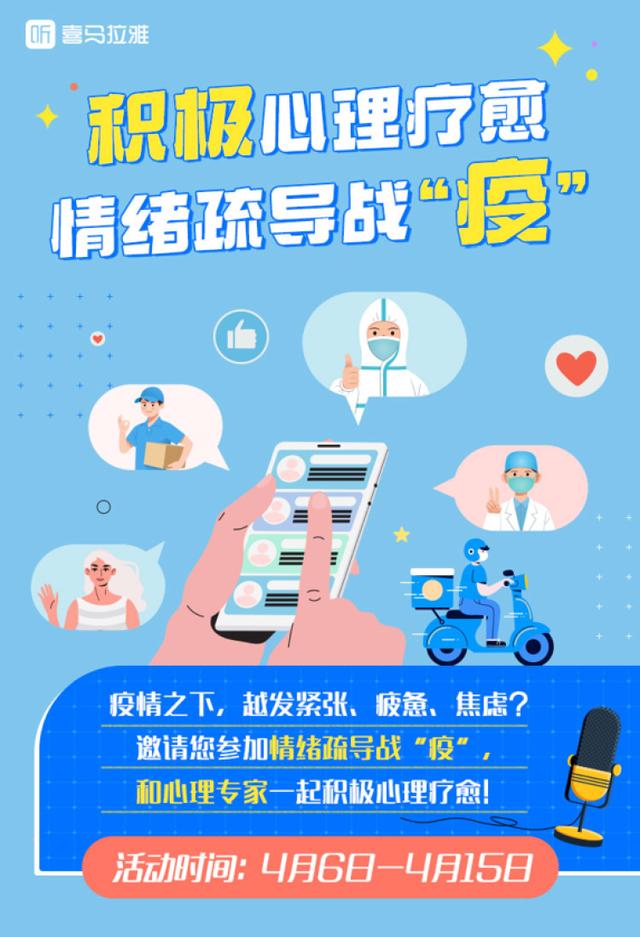防疫小程序折扣为何如此火爆?揭秘背后的消费心理与科技助力! 第2张 防疫小程序折扣为何如此火爆?揭秘背后的消费心理与科技助力! 第2张