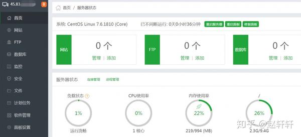 班加罗尔三网CN2 GIA怎么样?YinNetVPS值得买吗 第3张 班加罗尔三网CN2 GIA怎么样?YinNetVPS值得买吗 第3张