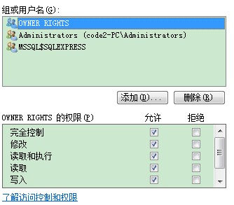 为何在使用附加数据库时频繁遇到5172错误?解析及解决方法大揭秘! 第3张 为何在使用附加数据库时频繁遇到5172错误?解析及解决方法大揭秘! 第3张