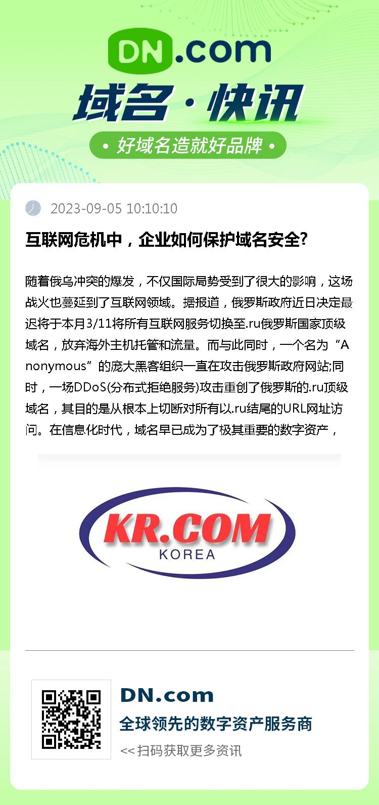 企业域名实名认证,是必要还是束缚?其影响与挑战何在? 第1张 企业域名实名认证,是必要还是束缚?其影响与挑战何在? 第1张