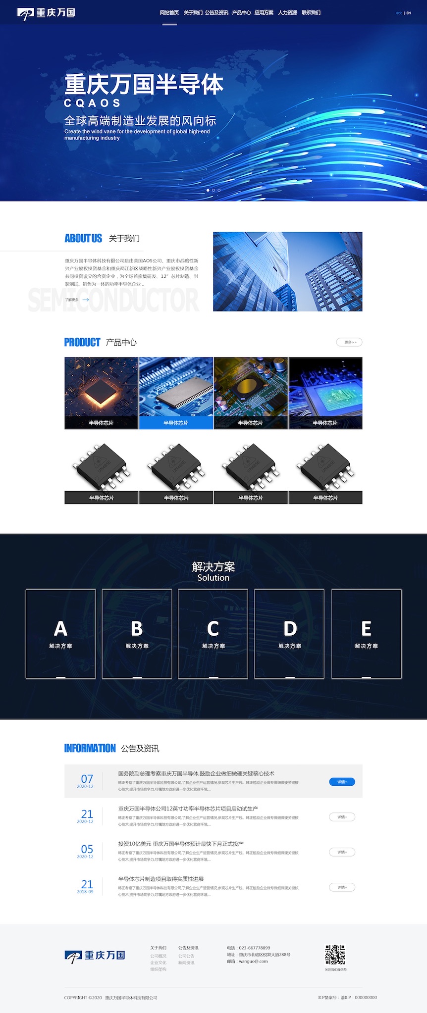 重庆网站开发哪家好薇 第2张 重庆网站开发哪家好薇 第2张