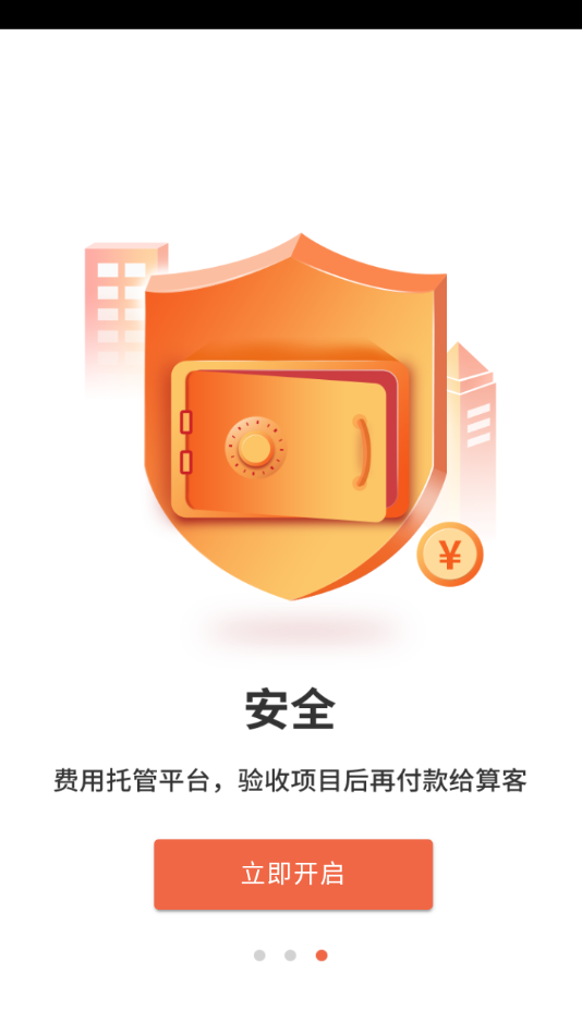 安全管理平台代金券怎么用?能抵扣全部费用吗? 第2张 安全管理平台代金券怎么用?能抵扣全部费用吗? 第2张