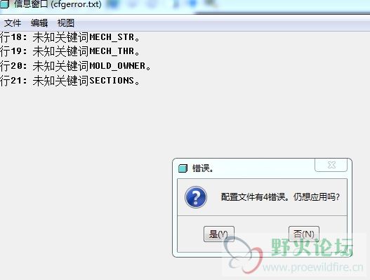 凯立德 配置文件错误 第1张 凯立德 配置文件错误 第1张