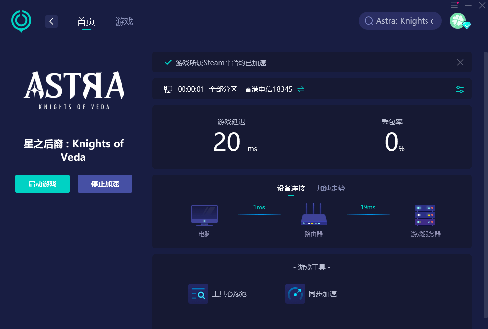 Anycast公网加速双11活动效果如何?能提升访问速度吗? 第2张 Anycast公网加速双11活动效果如何?能提升访问速度吗? 第2张
