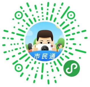 如何快速注册防疫小程序?详细步骤解答来了! 第3张 如何快速注册防疫小程序?详细步骤解答来了! 第3张