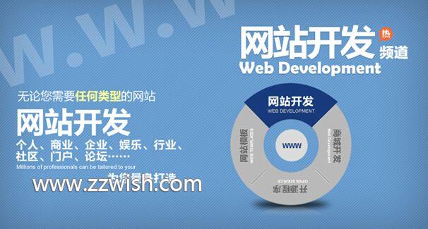 网站开发设计学科难学吗?网站开发设计学习指南 第2张 网站开发设计学科难学吗?网站开发设计学习指南 第2张