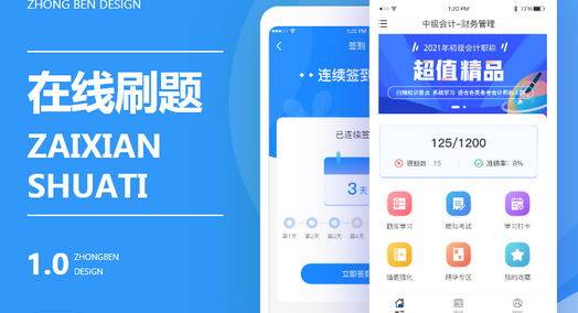 试题库 app 开发多少钱,开发一个试题库 需要多少钱 第2张 试题库 app 开发多少钱,开发一个试题库 需要多少钱 第2张