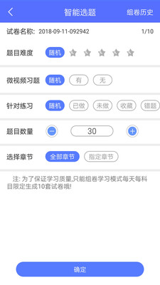 试题库 app 开发多少钱,开发一个试题库 需要多少钱 第1张 试题库 app 开发多少钱,开发一个试题库 需要多少钱 第1张